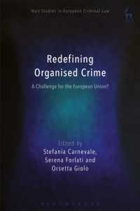 組織犯罪の再定義：ＥＵにとっての課題<br>Redefining Organised Crime: a Challenge for the European Union? (Hart Studies in European Criminal Law)
