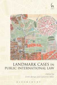 国際公法：英国主要判例集<br>Landmark Cases in Public International Law (Landmark Cases)