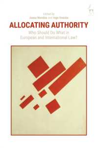 欧州法・国際法における権威の配分<br>Allocating Authority : Who Should Do What in European and International Law?