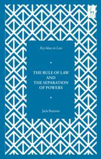 法の支配と権力分立：法の主要概念<br>Key Ideas in Law: the Rule of Law and the Separation of Powers (Key Ideas in Law)