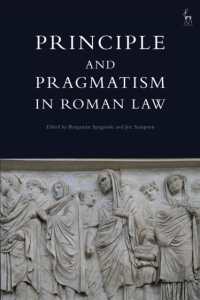 ローマ法における原理とプラグマティズム<br>Principle and Pragmatism in Roman Law