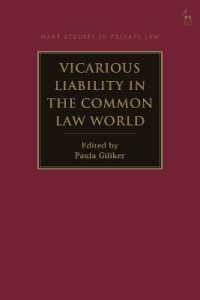 コモンロー世界における代位責任<br>Vicarious Liability in the Common Law World (Hart Studies in Private Law)