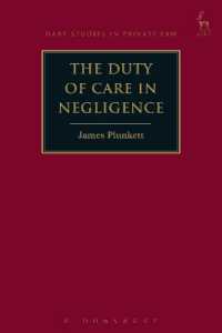 過失法における注意義務<br>The Duty of Care in Negligence (Hart Studies in Private Law)