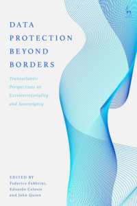 国境を越えるデータ保護：域外適用と国家主権に対するＥＵと英米の視点<br>Data Protection Beyond Borders : Transatlantic Perspectives on Extraterritoriality and Sovereignty