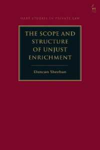 不当利得の範囲と構造<br>The Scope and Structure of Unjust Enrichment (Hart Studies in Private Law)