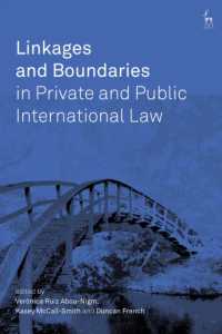 国際私法と国際公法の連関と境界<br>Linkages and Boundaries in Private and Public International Law