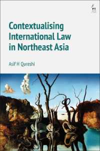 日中韓３ヶ国関係と国際法の背景<br>Contextualising International Law in Northeast Asia