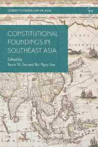 東南アジアにみる憲法制定<br>Constitutional Foundings in Southeast Asia (Constitutionalism in Asia)