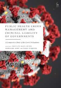 公衆衛生上の危機と政府の刑事責任：COVID-19パンデミックの比較研究<br>Public Health Crisis Management and Criminal Liability of Governments : A Comparative Study of the COVID-19 Pandemic