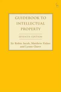 知的所有権ガイド（第７版）<br>Guidebook to Intellectual Property （7TH）