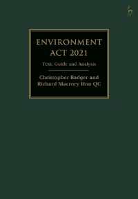 英国2021年環境法ガイド<br>Environment Act 2021 : Text, Guide and Analysis