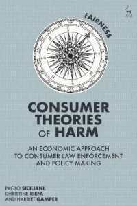 消費者法・政策への経済学的アプローチ<br>Consumer Theories of Harm : An Economic Approach to Consumer Law Enforcement and Policy Making