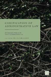 行政法の法典化：比較研究<br>Codification of Administrative Law : A Comparative Study on the Sources of Administrative Law