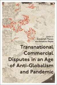 反グローバリズムとパンデミックの時代における多国間商事紛争<br>Transnational Commercial Disputes in an Age of Anti-Globalism and Pandemic