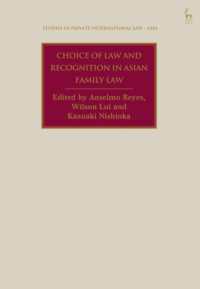 アジアの家族法における準拠法と承認<br>Choice of Law and Recognition in Asian Family Law (Studies in Private International Law - Asia)