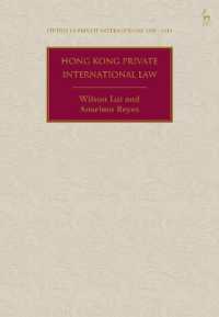 香港の国際私法<br>Hong Kong Private International Law (Studies in Private International Law - Asia)