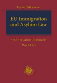 EU Immigration and Asylum Law （3RD）