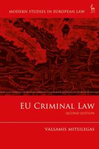 ＥＵ刑法（第２版）<br>EU Criminal Law (Modern Studies in European Law)