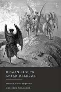 ドゥルーズ後の人権論<br>Human Rights after Deleuze : Towards an An-archic Jurisprudence
