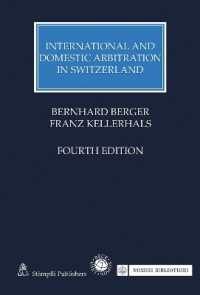 International and Domestic Arbitration in Switzerland （4TH）