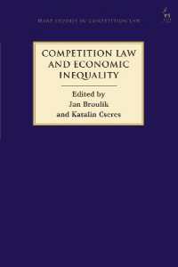 競争法と経済的不平等<br>Competition Law and Economic Inequality (Hart Studies in Competition Law)
