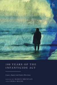 イギリス嬰児殺法の１００年：遺産、影響と将来的方向性<br>100 Years of the Infanticide Act : Legacy, Impact and Future Directions