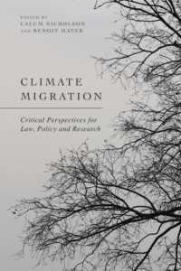 気候変動による人口移動：法・政策・調査への批判的視座<br>Climate Migration : Critical Perspectives for Law, Policy, and Research
