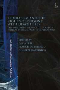 連邦制と障害者の権利：国連条約実施の比較研究<br>Federalism and the Rights of Persons with Disabilities : The Implementation of the CRPD in Federal Systems and Its Implications (Hart Studies in Comparative Public Law)