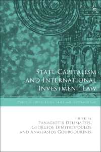 国家資本主義と国際投資法<br>State Capitalism and International Investment Law (Studies in International Trade and Investment Law)