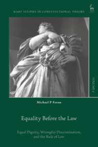 法の下の平等、差別禁止と法の支配<br>Equality before the Law : Equal Dignity, Wrongful Discrimination, and the Rule of Law (Hart Studies in Constitutional Theory)