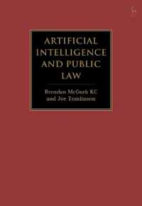 英国にみる人工知能と公法<br>Artificial Intelligence and Public Law