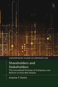株主と利害関係者：戦後英国の会社法改革と今日的課題<br>Shareholders and Stakeholders : The Unrealised Promise of Company Law Reform in Post-War Britain (Contemporary Studies in Corporate Law)