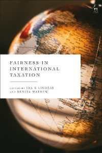 国際課税における公正<br>Fairness in International Taxation