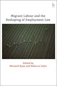 移民労働と労働法の再編<br>Migrant Labour and the Reshaping of Employment Law