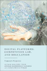 デジタル・プラットフォーム、競争法と規制：比較考察<br>Digital Platforms, Competition Law, and Regulation : Comparative Perspectives