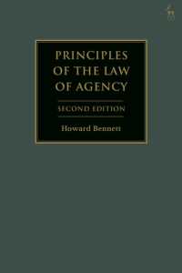 代理法の原理（第２版）<br>Principles of the Law of Agency