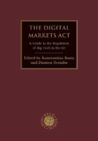 ＥＵデジタル市場法（DMA）ガイド<br>The Digital Markets Act : A Guide to the Regulation of Big Tech in the EU