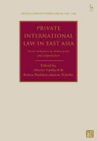東アジアにおける国際私法<br>Private International Law in East Asia : From Imitation to Innovation and Exportation (Studies in Private International Law - Asia)