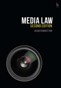 英国メディア法入門（第２版）<br>Media Law （2ND）