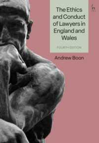 英国における法曹倫理（第４版）<br>The Ethics and Conduct of Lawyers in England and Wales （4TH）