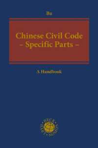 Chinese Civil Code : Specific Parts