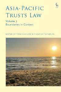 アジアパシフィックの信託法　第３巻：境界とその背景<br>Asia-Pacific Trusts Law, Volume 3 : Boundaries in Context