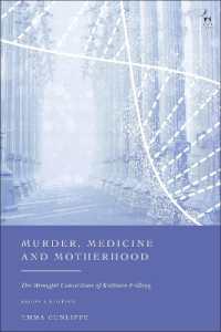 Murder， Medicine and Motherhood : The Wrongful Convictions of Kathleen Folbigg