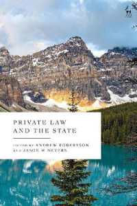 私法と国家<br>Private Law and the State