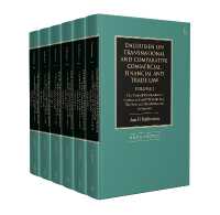 多国間・比較商法・金融法・貿易法（第９版・全６巻セット）<br>Dalhuisen on Transnational and Comparative Commercial, Financial and Trade Law : 6-Volume Set （9TH）