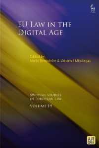 デジタル時代のＥＵ法<br>EU Law in the Digital Age (Swedish Studies in European Law)