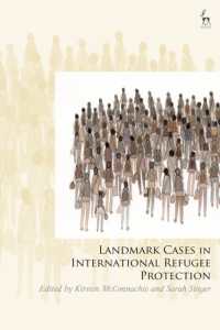 国際的難民保護：主要判例集<br>Landmark Cases in International Refugee Protection : International Jurisprudence on the Rights of Refugees (Landmark Cases)