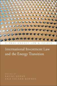 国際投資法とエネルギー転換<br>International Investment Law and the Energy Transition (Global Energy Law and Policy)