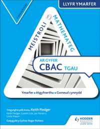 Meistroli Mathemateg CBAC TGAU Llyr Ymarfer: Canolradd (Mastering Mathematics for WJEC GCSE Practice Book: Intermediate Welsh-language edition)