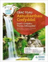 CBAC TGAU Astudiaethau Crefyddol Uned 1 Crefydd a Themâu Athronyddol (WJEC GCSE Religious Studies: Unit 1 Religion and Philosophical Themes Welsh-language edition)
